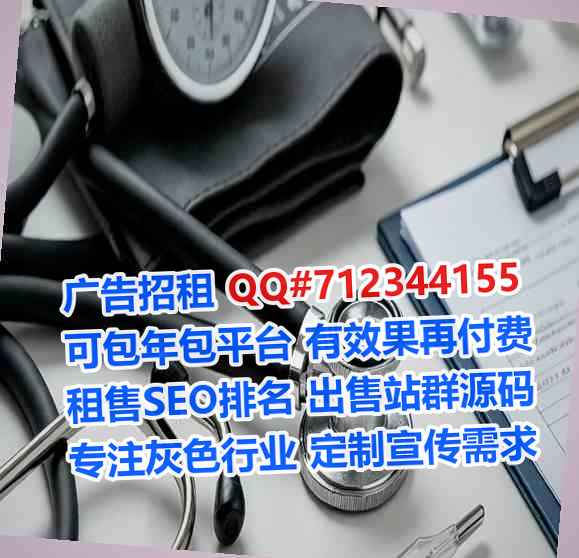 万州卵子货运公司